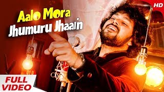 Jhumuru Jhaain - Studio Version | ODIA Masti SONG | Shasank Sekhar | Sidharth TV