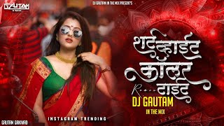 Shirt White Collar Tight | Dj Song | South Chya Villen Vani Entry Karato | Bullet Gadi Gheun Firto