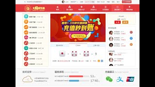 大富时时彩搭建教程，sg138信用现金盘彩票平台源码程序，赛车六合彩快三飞艇，真人接口包网