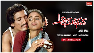 Anubhava Kannada | Full Movie Audio Story | Kashinath, Abhinaya | Old Super Hit Movie