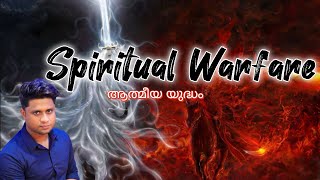 ആത്മീയ യുദ്ധം /SPIRITUAL WARFARE/ പാസ്റ്റർ സിജു ആറ്റിങ്ങൽ #biblestudy #christ #bible