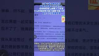 郑州管城区，23岁小学女教师自杀，留遗书称课外工作压力大 “活动和检查让我像入了牢笼，什么时候老师才能只做教书育人的工作