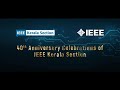 40th Anniversary Celebrations of IEEE Kerala Section | 10 December 2023 | Mascot Hotel, Trivandrum