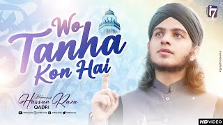 Wo Tanha Kon Hai Allah Hu Allah - Muhammad Hassan Raza Qadri - Hamd 2024 - i7 Records