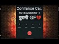 purani gf call prank bc prank bajrangi call prank