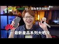 HUAWEI Pura 70 系列, Free Clip, Watch Fit 3, Matebook X Pro, Matepad Pro 13.2 大哂冷 | HKTV Mall GC-華為專賣店