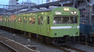 【4K】JR奈良線　普通列車103系電車　ﾅﾗNS407編成　京都駅到着