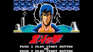 【MkIII】北斗の拳【エンディングまで】