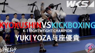 Proving "Karate doesn't work" wrong @yukiyoza 「与座優貴 初アメリカスパーリング」