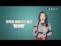 겨울철 대표간식 붕어빵의 유래는 tv지식용어