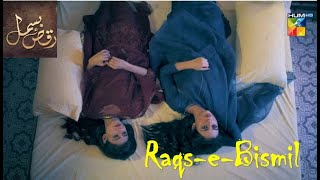 Raqs e Bismil - Best dialogue | Sarah Khan | Imran Ashraf | HUM TV