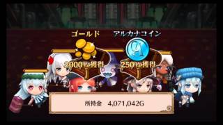 メインストーリー2-6-13【チェンクロ】無課金魔単のゴリ押しで行くチェンクロ実況【実況】