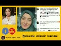 திரையுலகத்தை நிலைகுலைய வைத்த நடிகை மும்தாஜ். islam quran actress fifaworldcup