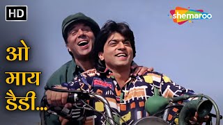 ओ माय डैडी | Oh My Daddy (HD) | Rohit Kumar, Dharmendra | Kumar Sanu | Sonu Nigam | Aazmayish (1995)