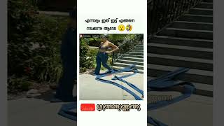 എന്തൊക്കെ കാണണം 🤣