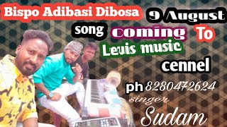 ବିସ୍ପ ଆଦିବାସୀ ଦିବସ୍ ଉପଲକ୍ଷେ | New song Trailer by JB Musical group | St.Putasing|