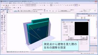 ADS-BT for ARCHICAD18　逆天空率計算 ナビ機能