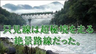 秘境の列車、只見線