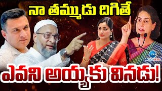 Asaduddin Owaisi Sensational Comments | మరోసారి రెచ్చిపోయిన అసదుద్దీన్ ఒవైసీ! | ZEE News Telugu