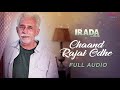 chaand rajai odhe full audio irada papon naseeruddin shah arshad warsi sagarika ghatge