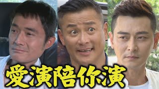 【炮仔聲】EP406 至明解開周董留下的密碼 失智都只為配合江宏傑演出?!