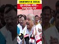 ସୁର କହିଲେ ଏମିତି... ‘ଜଗନ୍ନାଥଙ୍କୁ ଡର’ suresh routray on ratna bhandara issue odia news shorts