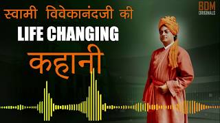 Swami Vivekananda Life Changing Hindi Kahani | Moral Stories | Motivational Story | Educational