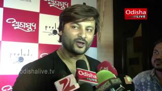Anubhav Mohanty - Lead Actor - Agastya - Interview