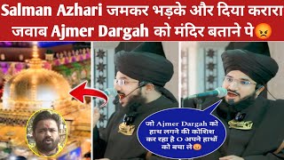 Mufti Salman Azhari On Ajmer Dargah Hindu Shiv Mandir Controversy 😡Salman Azhari New Bayan On Khwaja