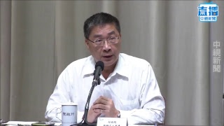 傳林全明總辭下台 賴清德將北上接任行政院長 │20170904中視新聞LIVE直播