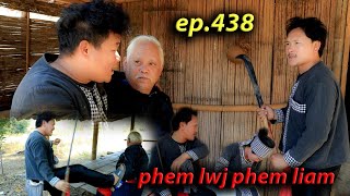 phem lwj phem  Liam ep.438