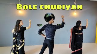 Bole chudiyan || Dance Cover || Easy dance steps || wedding dance choreography