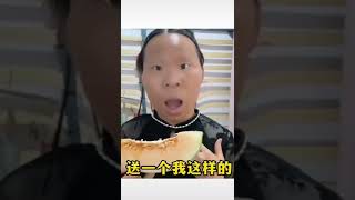 #搞笑 吃西瓜吗🍉