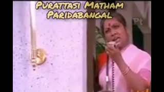 purattasi Matham Paridabangal