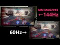 msi 옵틱스 mag273r 144hz vs 60hz 비교