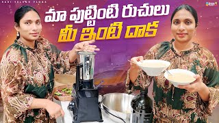 మా పుట్టింటి వారి రుచులు మీ ఇంటి దాక | పిల్లలు ఇష్టంగా తినే PINEAPPLE JAM | FRUITS STORING TIP| RADI