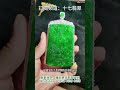 新品滿綠翡翠山水牌，天然翡翠原石。翡翠源頭廠家，品質上乘。 翡翠 jade 天然翡翠