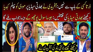 Indian Media Crying on Shahid Afridi Statement about Modi | Legends League | Pakistan Cricket