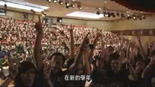 HKIEd Corporate Video (2010) - Cantonese version