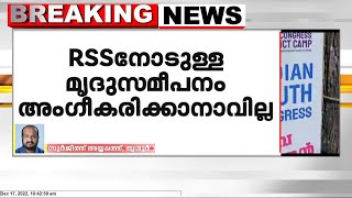 യൂത്ത്കോൺഗ്രസ് പാലക്കാട് ജില്ലാ ക്യാമ്പിൽ KPCC പ്രസിഡന്റ് കെ.സുധാകരന് രൂക്ഷ വിമർശനം