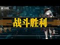 少女前線 深層映射 1 2