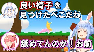 【兎田ぺこら】バニーマンで起きるぺこみこ戦争ｗ【さくらみこ】(ホロライブ/切り抜き)