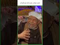 كيف نتوكل على الله حق التوكل د.محمد متولي الشعراوي