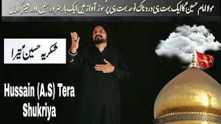 Hussain (a.s) Tera Shukriya | Syed Sajid Abbas Kazmi | New Noha 2020 2021