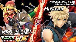 マエスマHIT#69[WR3] MRG|かになべ(フォックス,ミェンミェン）VS Masashi(クラウド) #スマブラSP #マエスマ