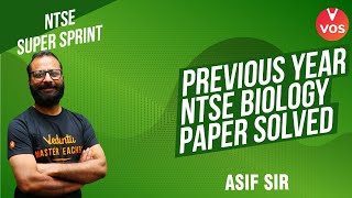 Previous Year NTSE Biology Paper Solved | NTSE 2021 | Tips, Tricks \u0026 Strategy | NTSE SUPER SPRINT