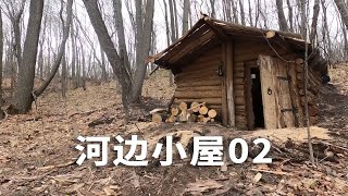 河边小屋：老周的庇护所刚搭建完，就引来野猫串门。