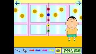 Shinchan's Kindergarten Escape Walkthrough