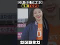 인기 많은 치어리더 순위 top5