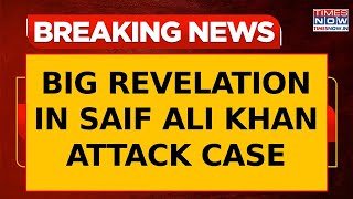 Big Lead In Saif Ali Khan Attack Case Probe: Attacker Entered House Via Bathroom Duct| Breaking News